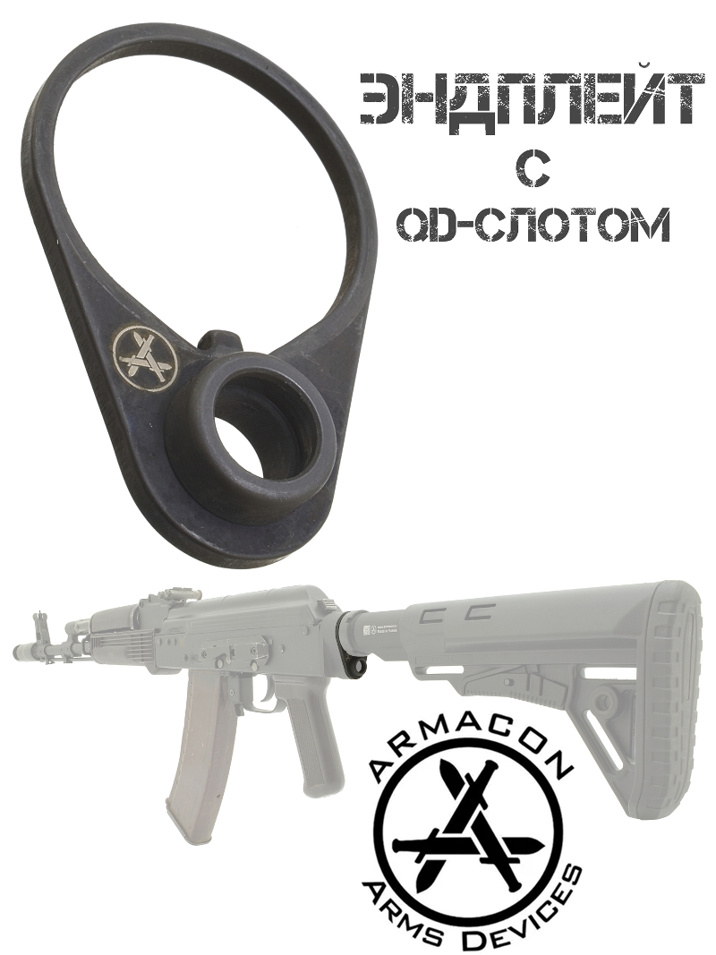        0PQD ( ) c QD   , Armacon