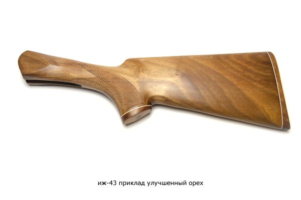 ИЖ-43 приклад улучшенный орех