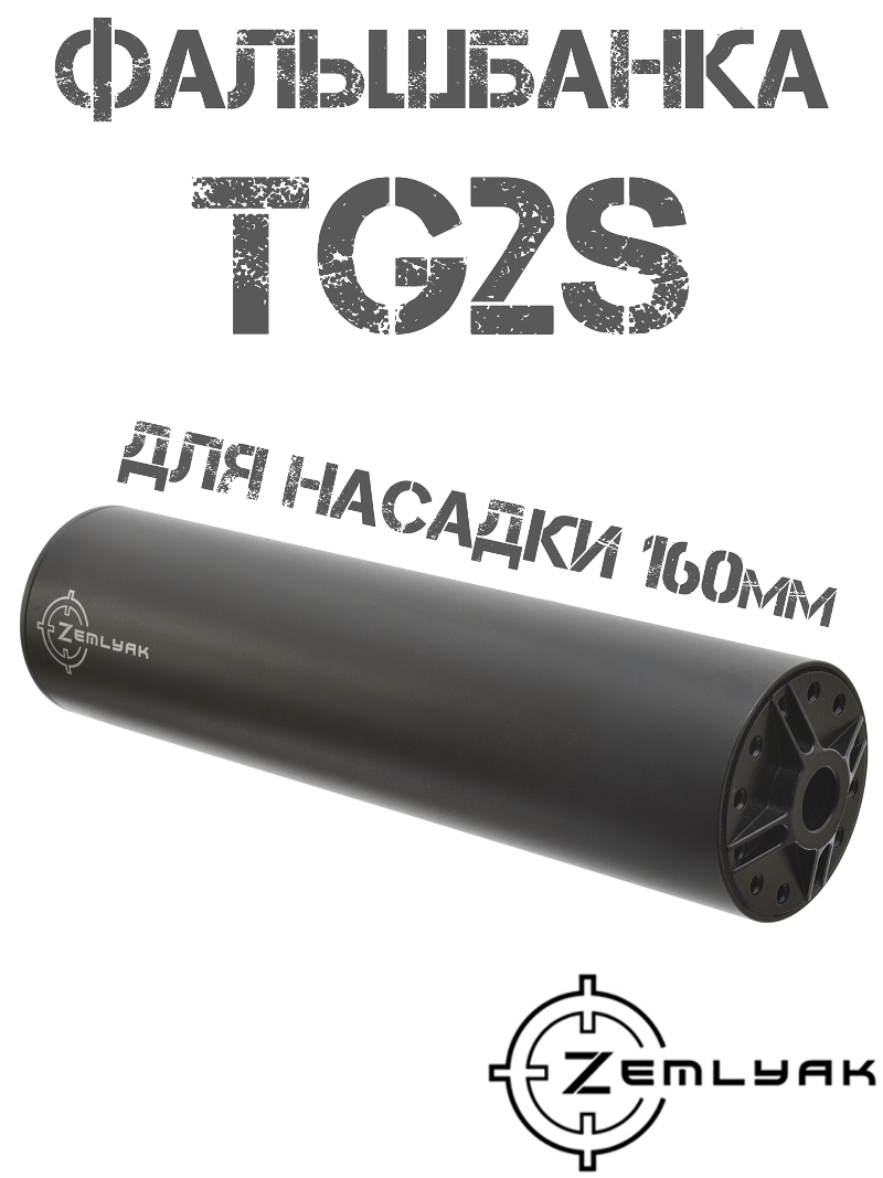 - ( , )  TG2s,     160,   16x1