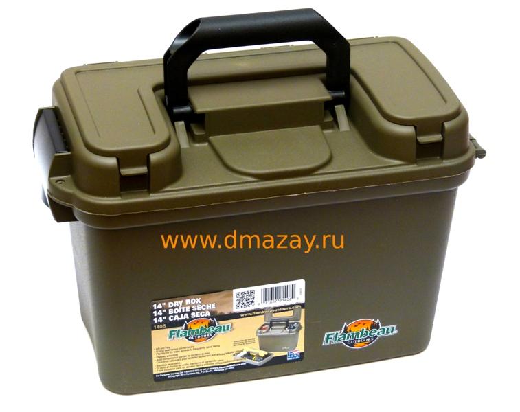 Ящик пластиковый водозащищенный Flambeau Dry Box для охотников, рыбаков, любителей водного спорта и туристов зеленый 14” 1408