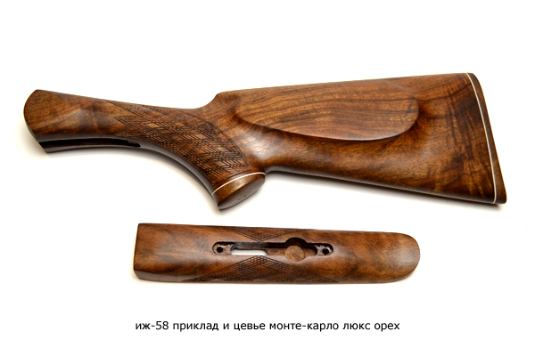 ИЖ-58 (приклад+цевьё) "Монте-Карло" люкс 12к орех