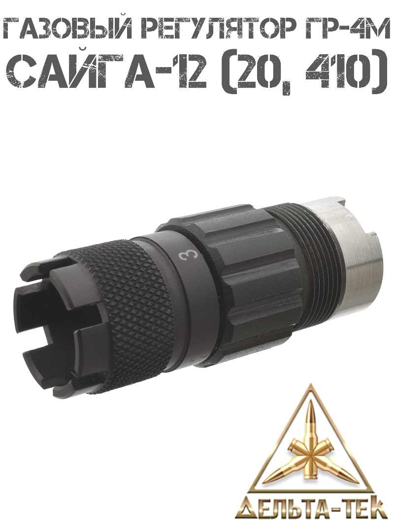 ������� ��������� ��-4� ��� ��������� �����-12,20, 410, ������-���