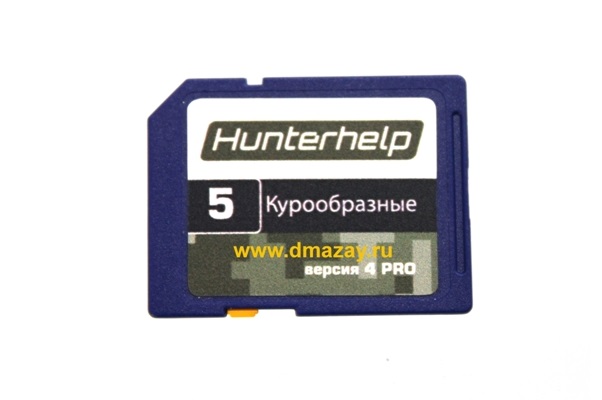 SD карта памяти (чип) для электронных манков Hunterhelp Фонотека № 5 курообразные Версия 4 PRO