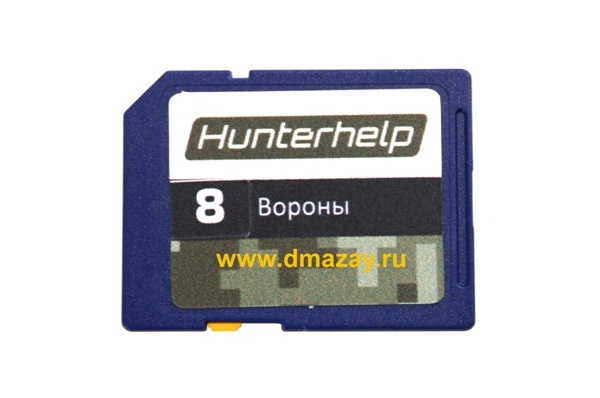 SD   ()    Hunterhelp   8 