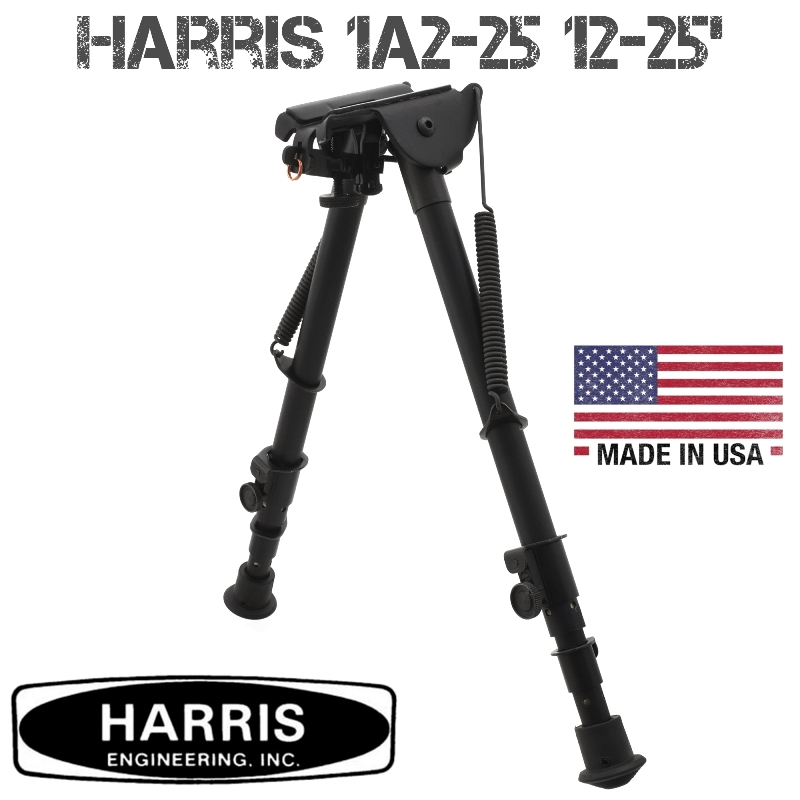 Сошки Harris (Харрис) 1A2-25 12-25 дюймов