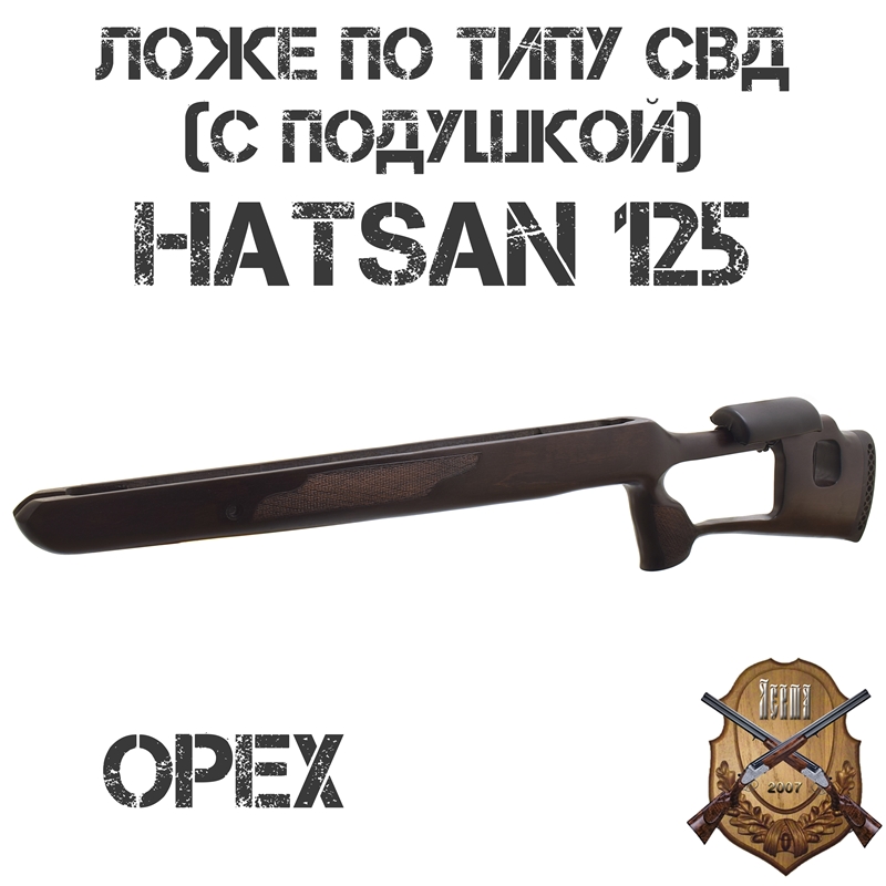  (, )    ( )   125 (Hatsan 125), 