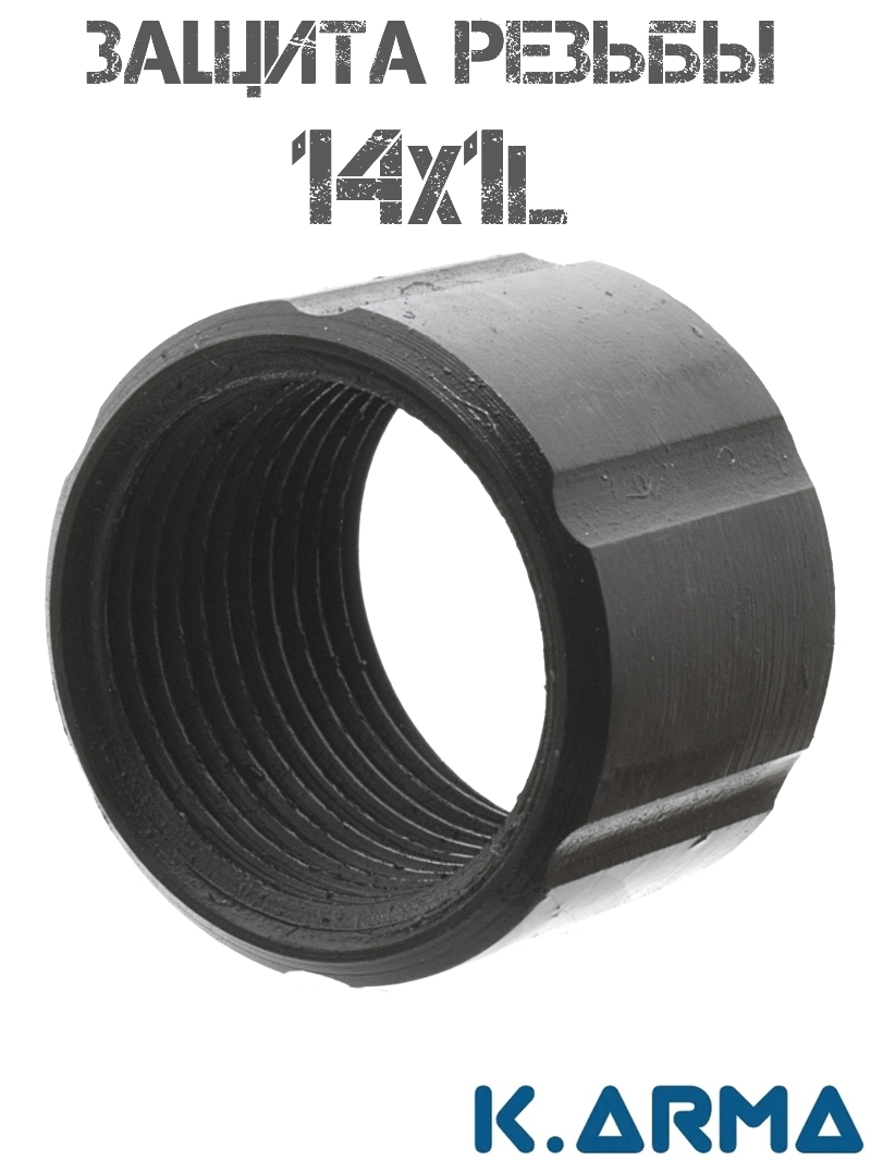   (, , )    14x1L (, )