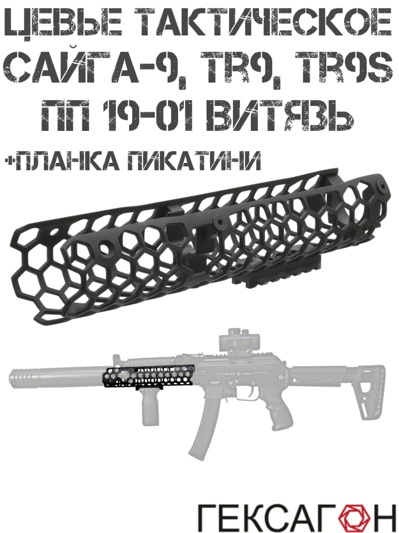   -9, TR9, TR9s,     () 