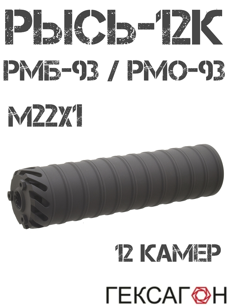  (,   )  (-93, -93) 12    12 ,  M22x1