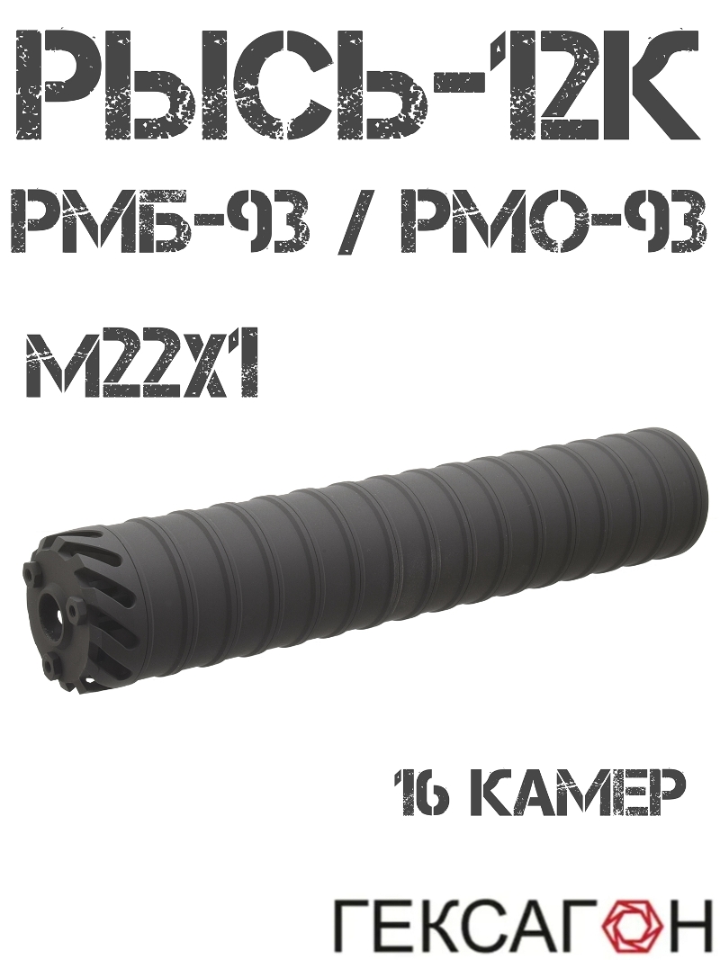  (,   )  (-93, -93) 16    12 ,  M22x1