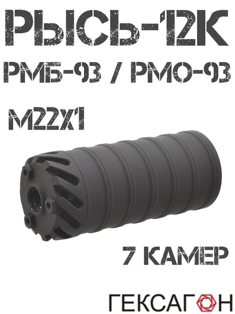  (,   )  (-93, -93) 7    12 ,  M22x1