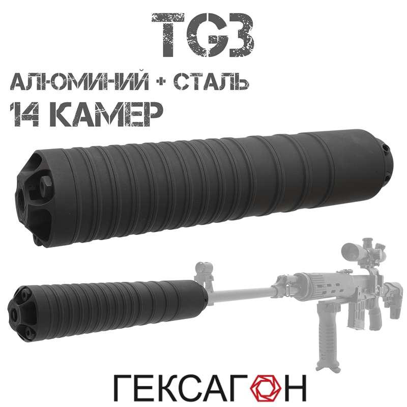  (,   )  (Hexagon)  TG3 (3), 14   + 