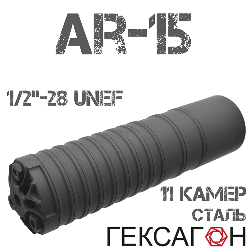  (,   )  (Hexagon)  AR-15, 11  