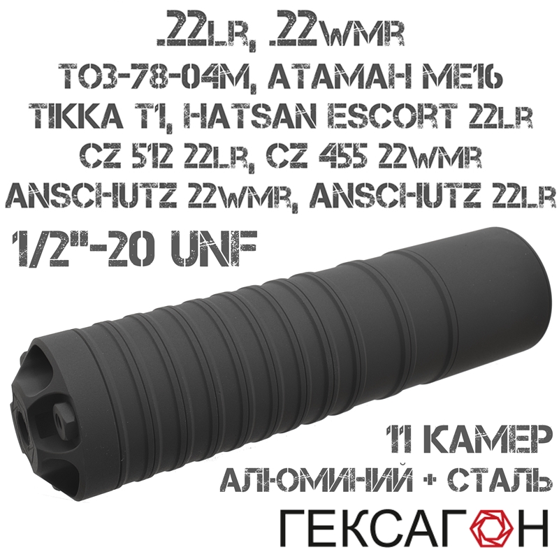  (,   )  (Hexagon)  -78-04, CZ 512 22LR,  16,  1/2"-20 UNF, 11   + 