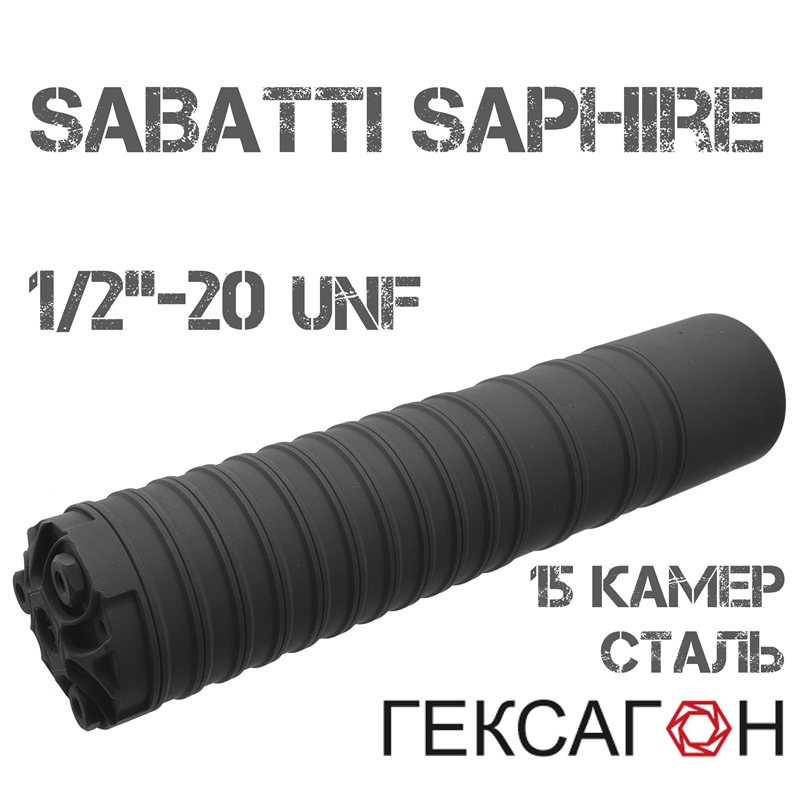  (,   )  (Hexagon)  SABATTI Saphire, 15   + 