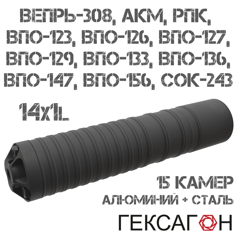  (,   )  (Hexagon)  -308, , ATA Arms Turqua, 15   + 