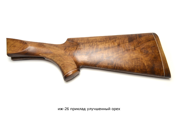 ИЖ-26,54 приклад улучшенный орех