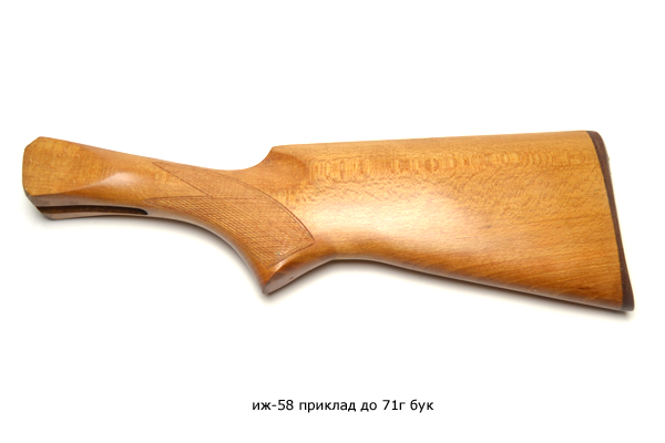 ИЖ-58 приклад "Английская ложа" (до 71г) бук