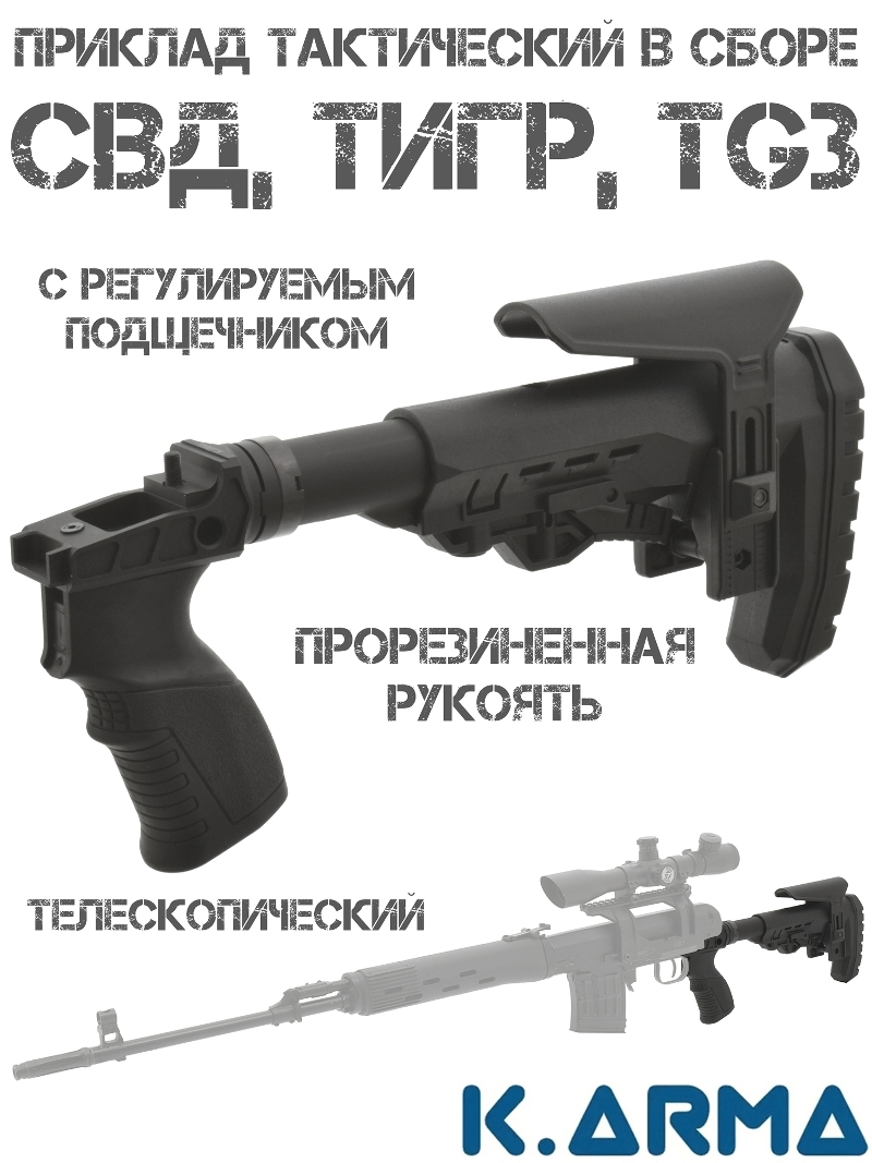     , , TG3    K-Arma Atom CP 