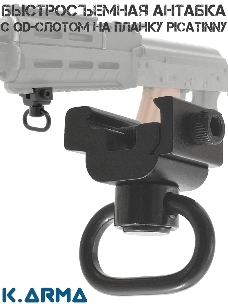    QD-    K-Arma