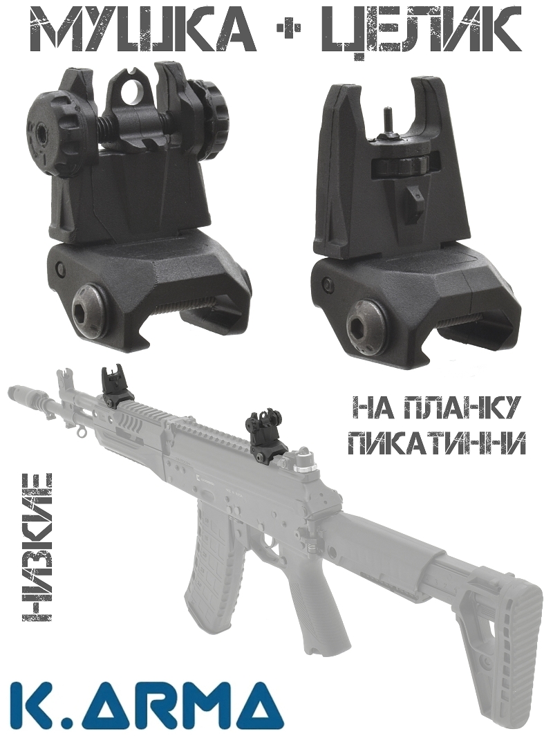    K.Arma KEY-300   /  , ,  