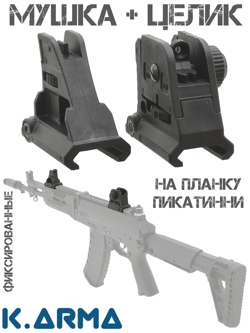     K.Arma KEY-304       /,  