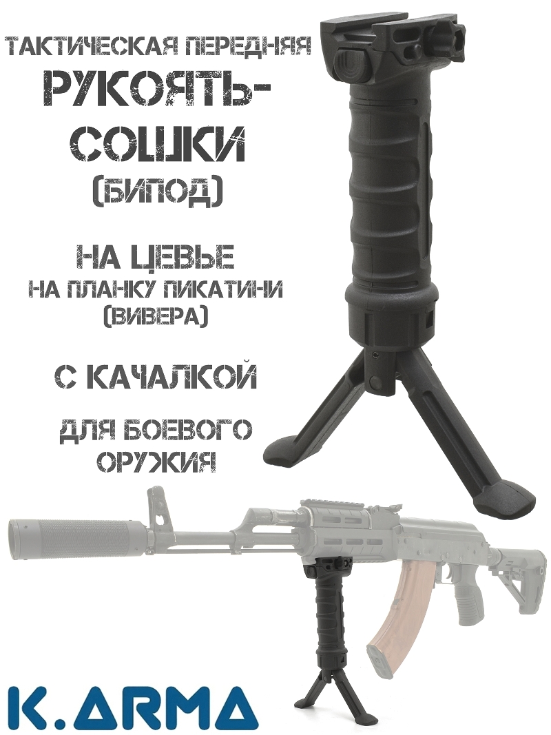  -   K-Arma      (  )