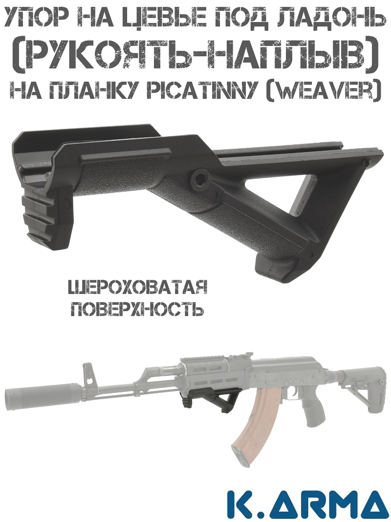  - K-Arma       -     