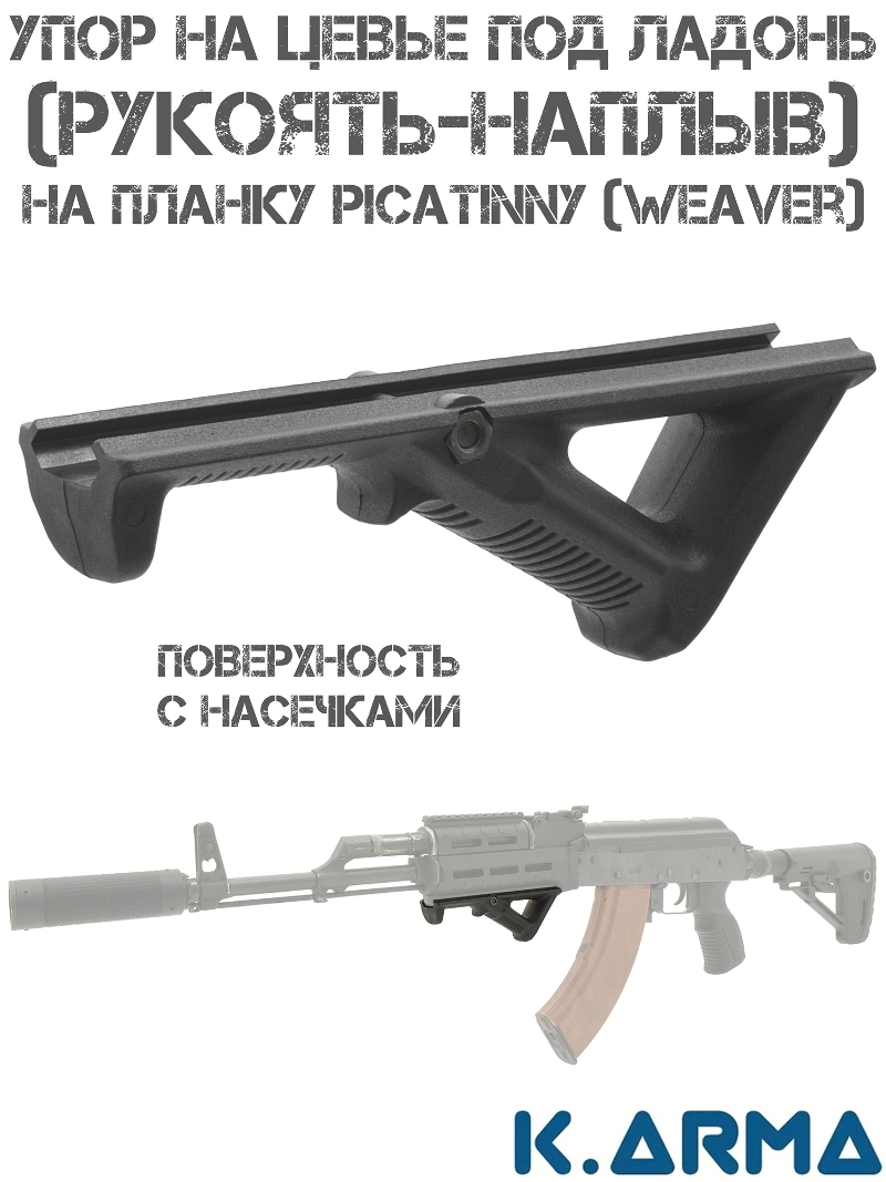  - K-Arma      -     
