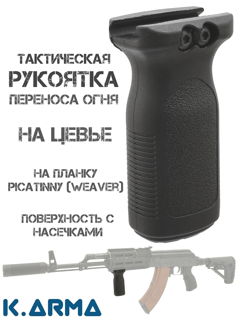   K-Arma    () -     