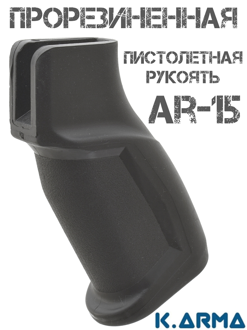   K-Arma KEY-100  AR-15, M16, , ,    