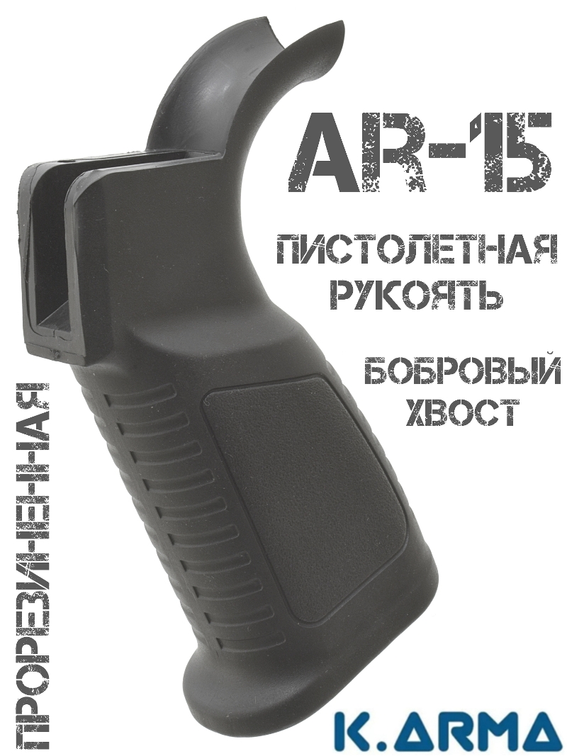   K-Arma KEY-101  AR-15, M4,    , ,   
