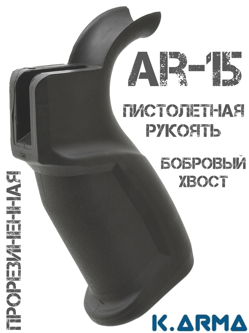   K-Arma KEY-102  AR-15, M4: , ,       