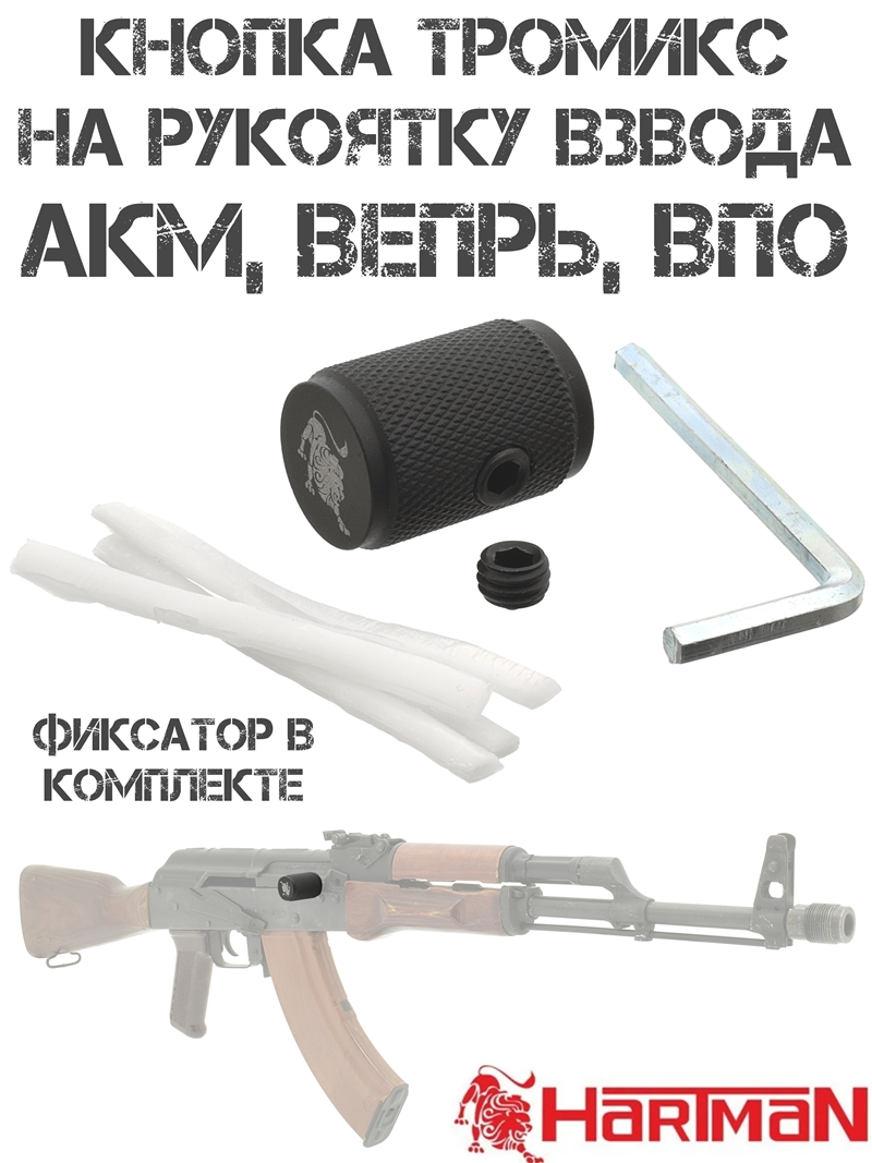  (, )    ()     , , , Hartman 