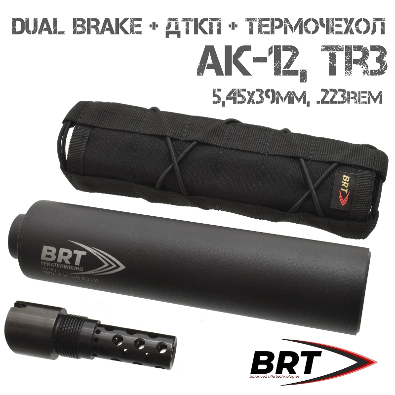  Dual Brake +  (  ) 13  +   -12, TR3 5,4539, .223Rem, BRT ()