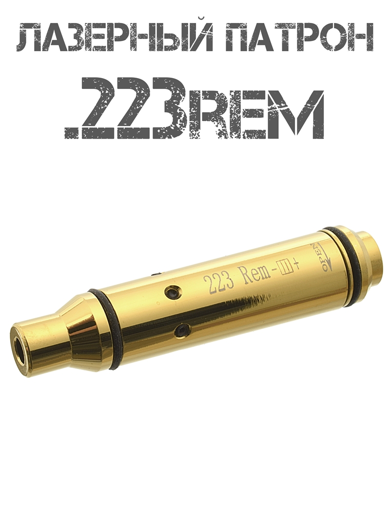 �������� ������ �������� ���������� (���, ����) 223rem � ������� ��������������� ���������