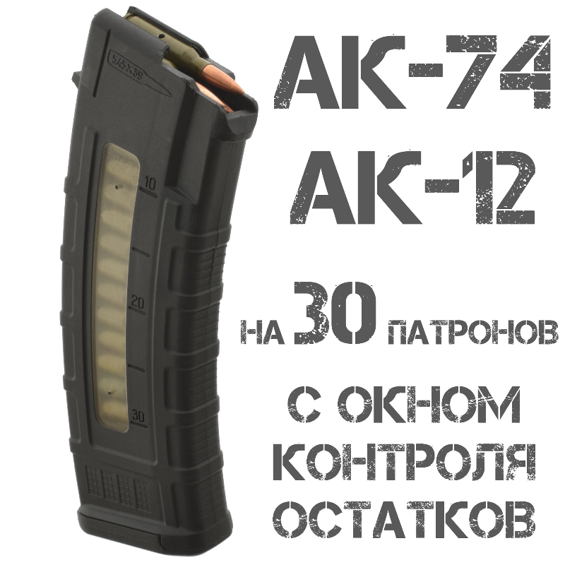  5.45  30  -12, -74,  5,4539   