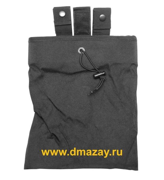 Подсумок для использованных магазинов или патронов поясной с утяжкой 24 см х 28 см Empty Shell Pouch Miltec Sturm (Мил-тек Штурм) Handels GmbH 16156002 (13872002) черный