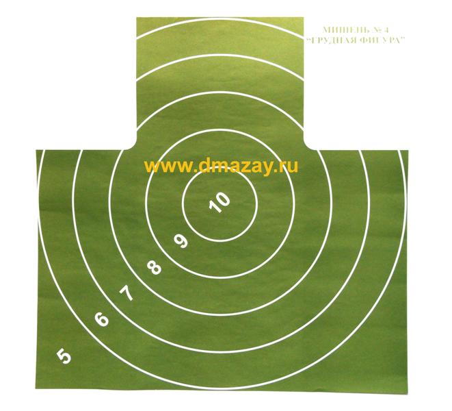 Мишень для стрельбы грудная №4 бумажная с кругами зеленая 500 х 500 мм