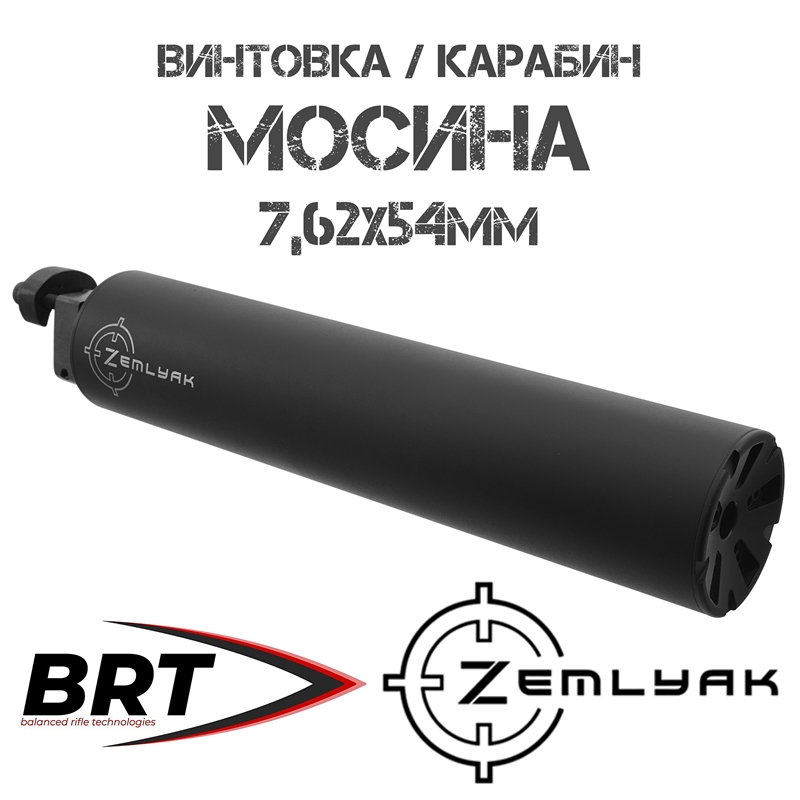 ДТК (Банка, ДТКП) на карабин и винтовку Мосина (КО-38, КО-44, КО-91/30М) Zemlyak Pro (Земляк) в комплекте с переходником
