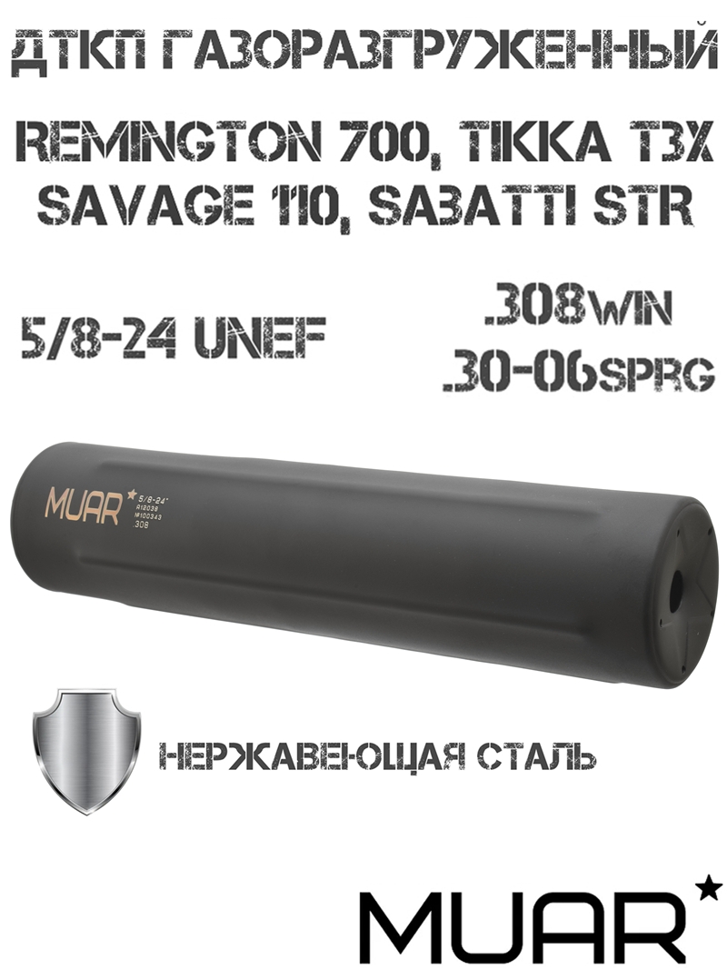  (  , )  Muar () Tactic Remington 700, Savage 110, Tikka T3x, Sako S20, Sauer 100, Sabatti STR,  5/8-24 UNEF