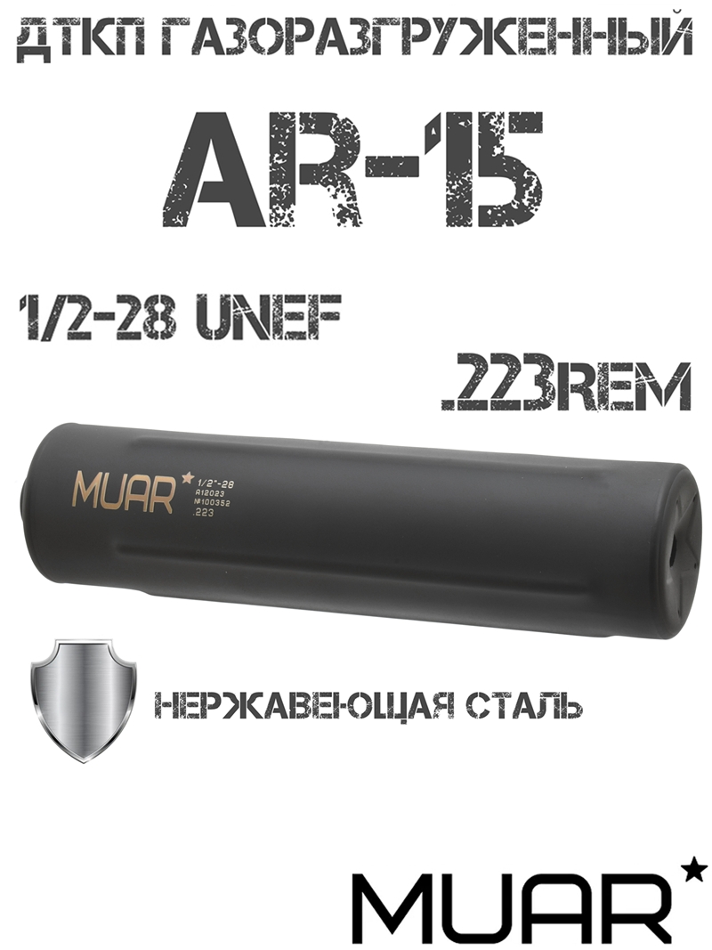  (  , )  Muar () Tactic AR-15 (-15) 223Rem,  1/2"-28 UNEF