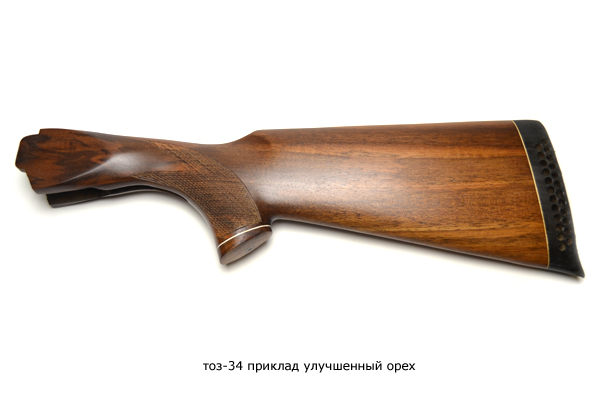 ТОЗ-34 приклад улучшенный орех