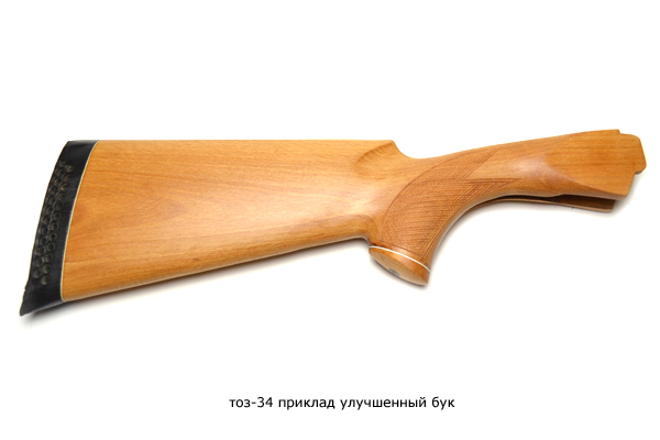 ТОЗ-34 приклад улучшенный бук
