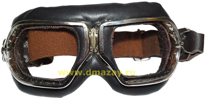 Защитные очки пилота (лётные) АРТМЕХ, коричневые