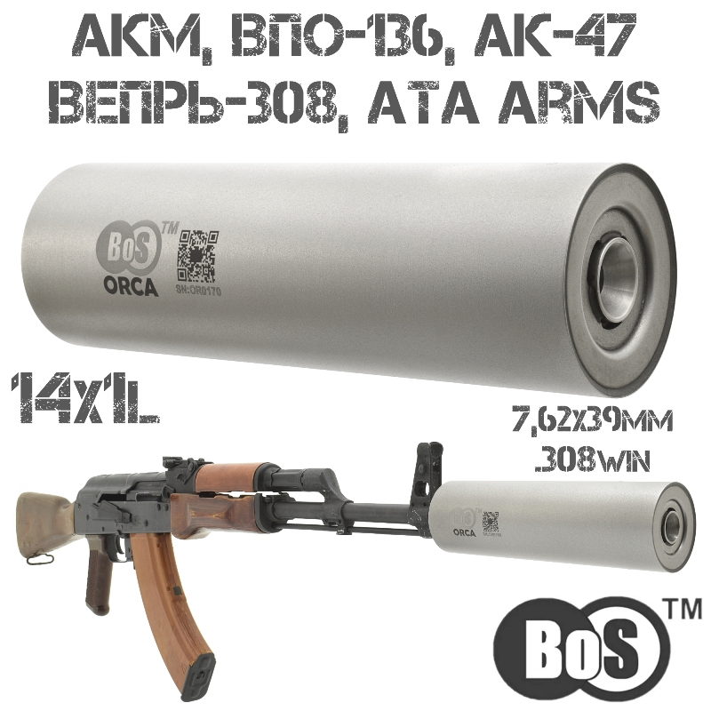  (,   ) BoS ORCA  , -, Ata Arms, , -308,  M14x1L 