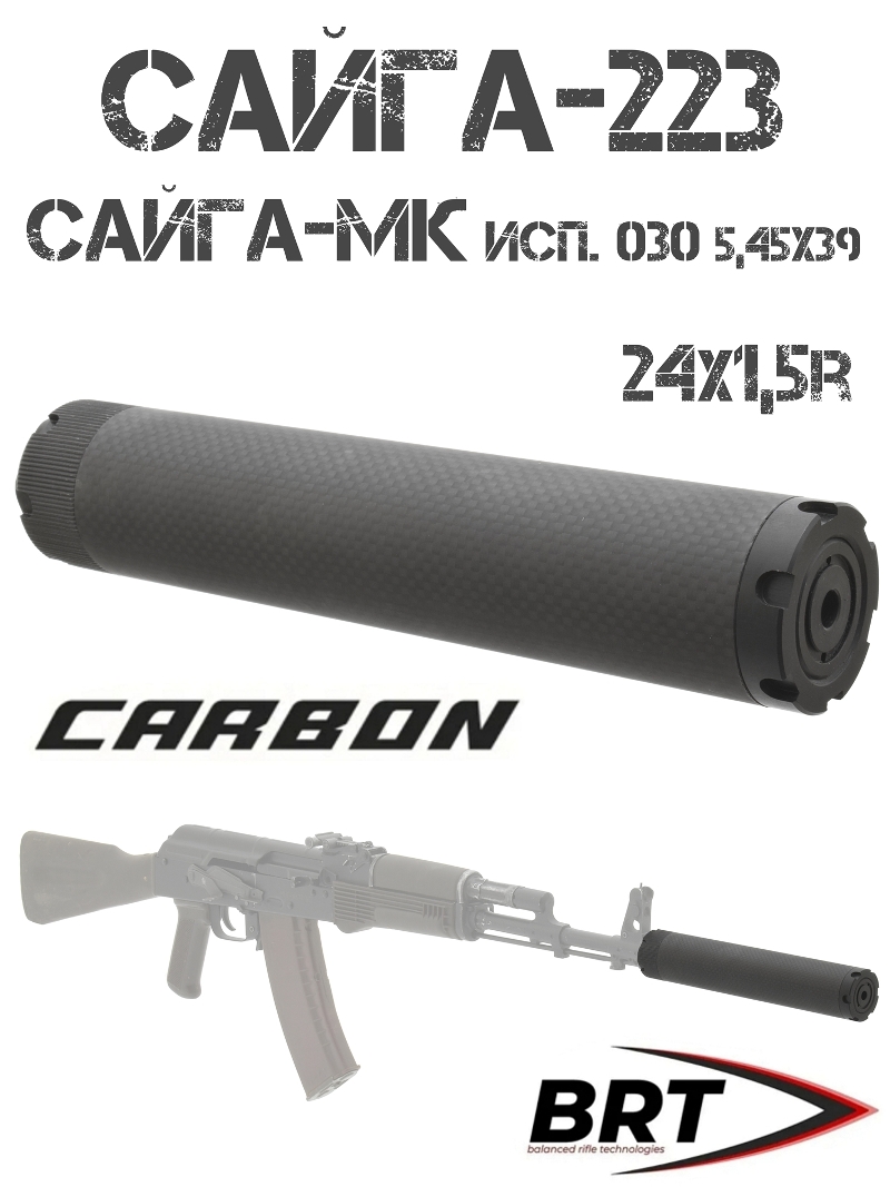  (,   ) BRT ()  ( )  -223, -  030 5,4539, 24x1,5r