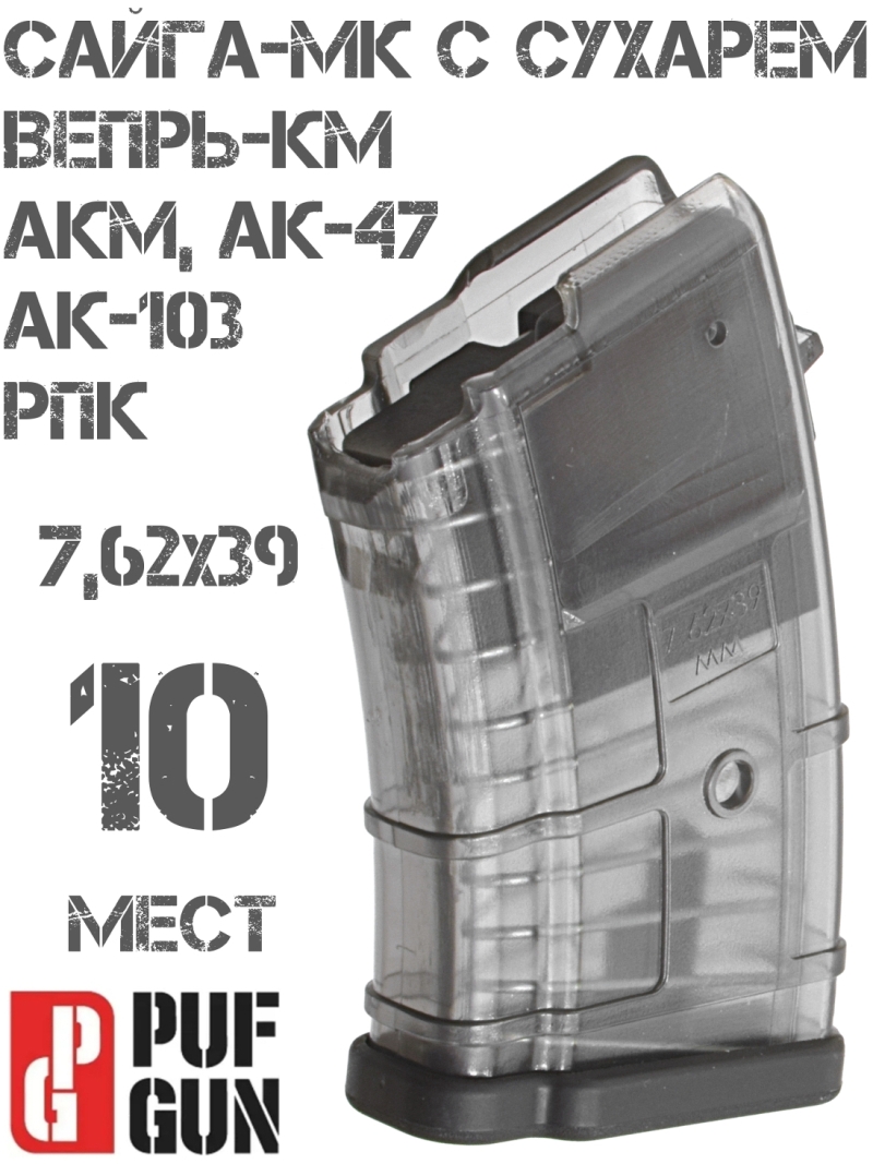 ������� �� 10 ���� ���, �����-��, ��-47, ��-103, ���, �����-�� 7,62�39�� (� ������� ����� 2018�) ����������