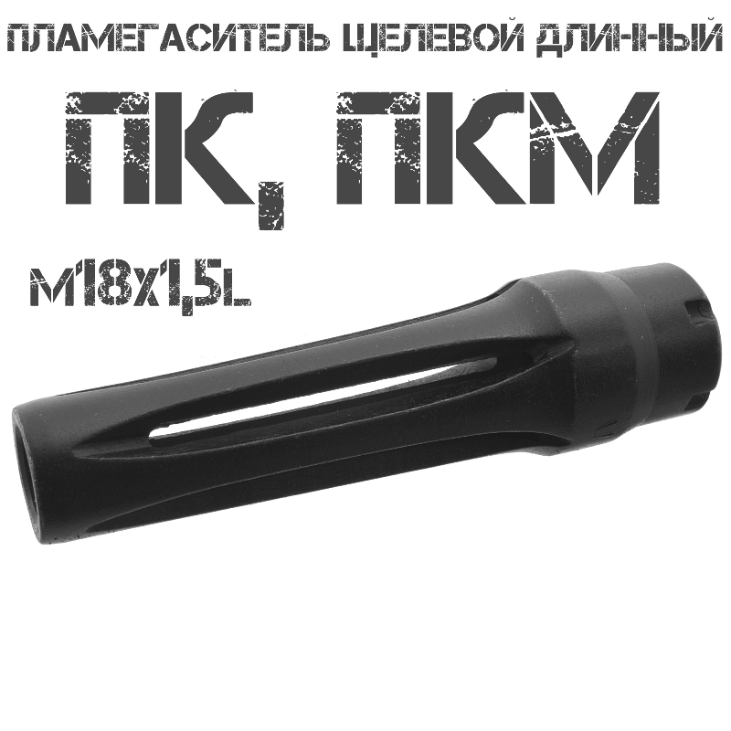 ()  ,  ( )   ,  M18x1,5L
