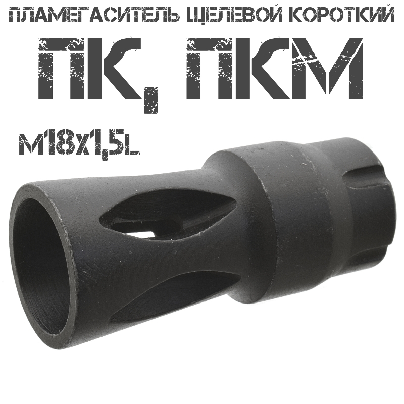  ()  ,  ( )   ,  M18x1,5L
